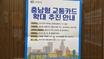 21년도 장애인분과사업