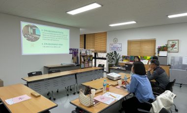 사무국 직원역량강화를 위한 선진기관(아산시지역사회보장협의체) 방문