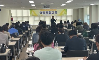 읍면동 지역사회보장협의체 활성화를 위한 컨설팅