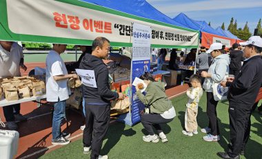 안심주거분과사업 세계 주거의 날 기념 캠페인 실시